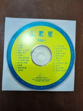 小歌星 Vol.1 (Little Star / Little Singer Volume 1) cd disc only